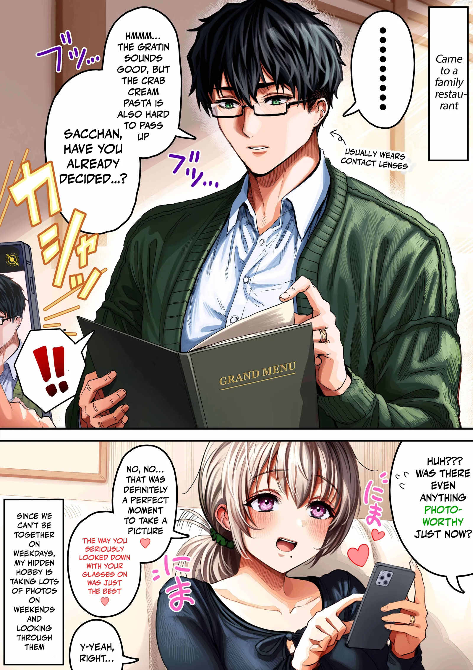 The State of a Certain Wife. Chapter 145 page 1