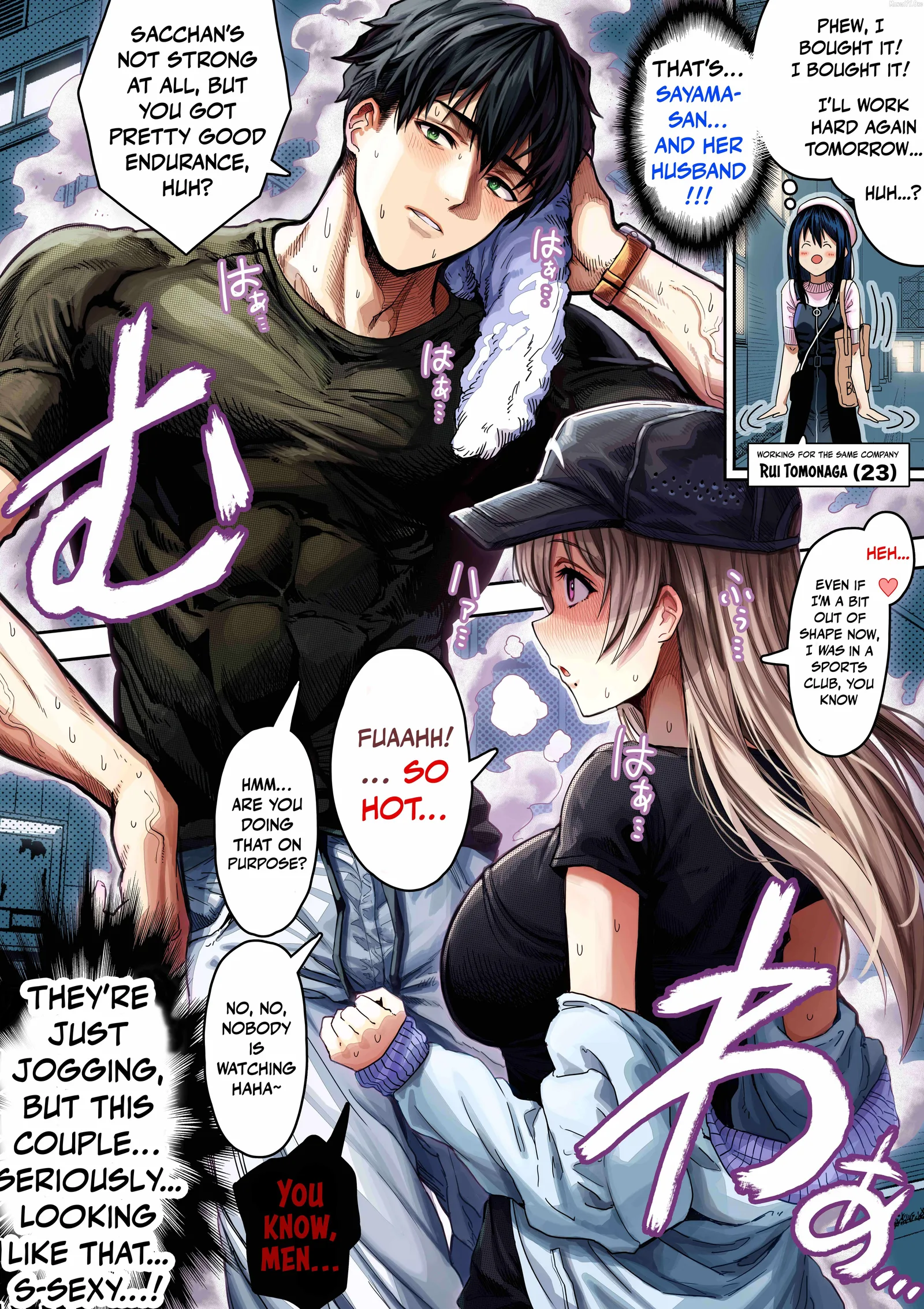 The State of a Certain Wife. Chapter 151 page 1