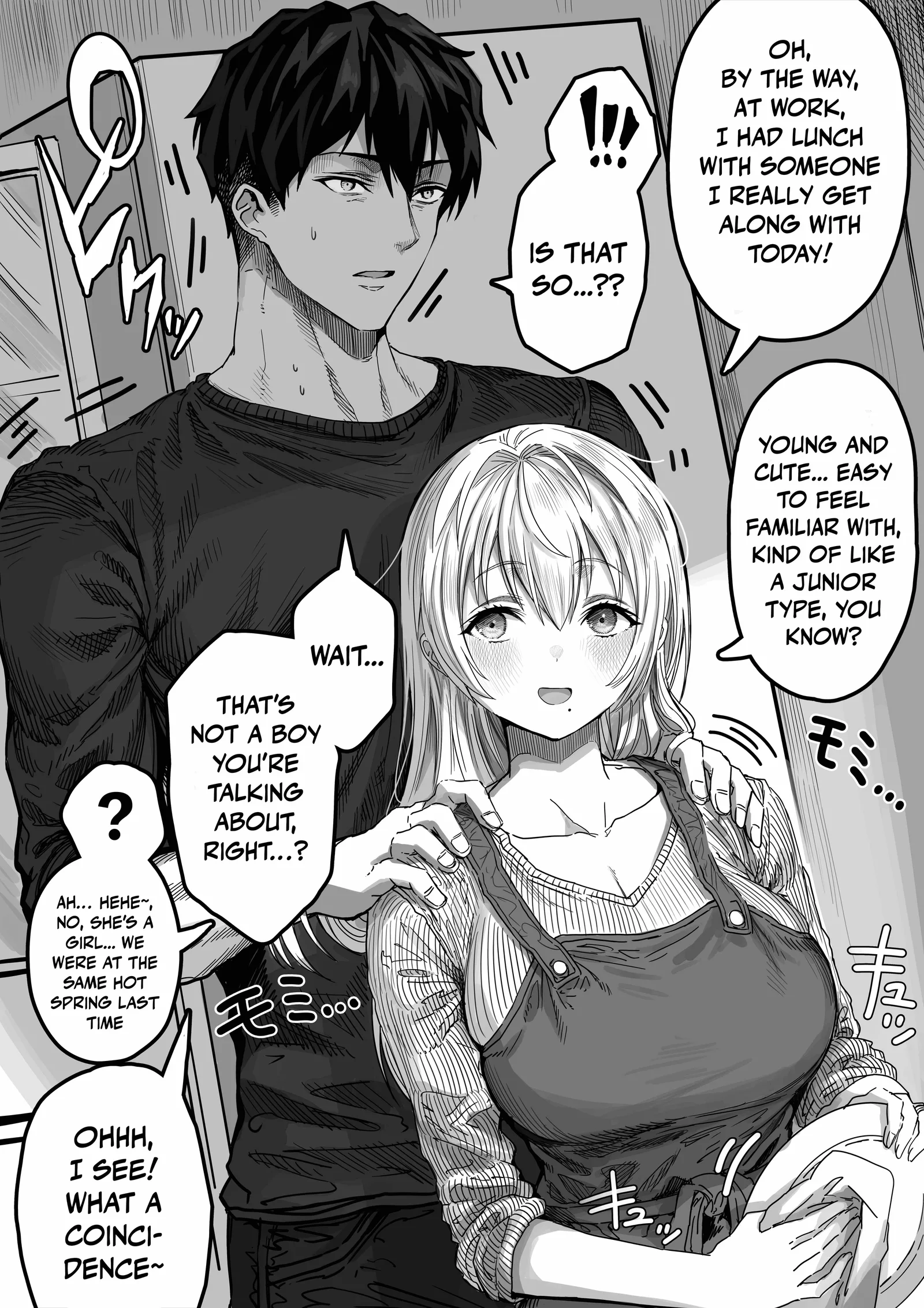 The State of a Certain Wife. Chapter 142 page 2