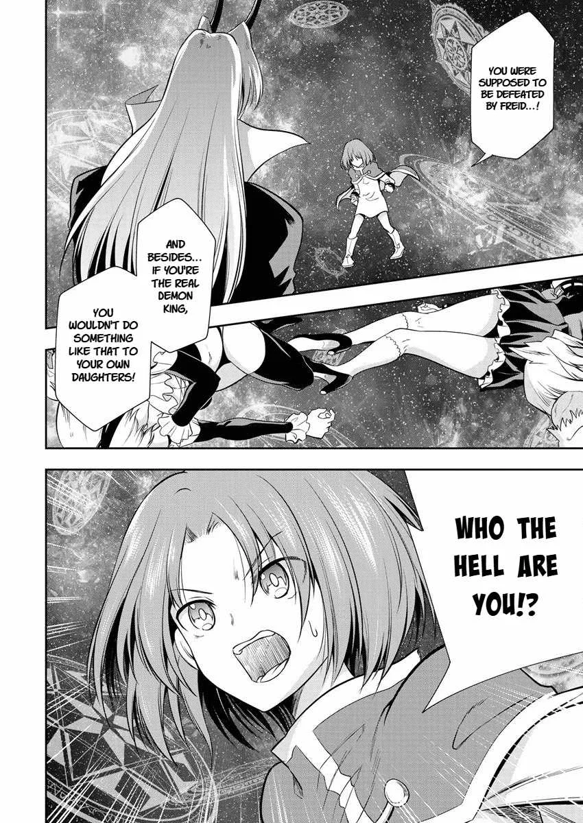 Is It True That I Can Be Stronger If I Make Love The Devils Daughters? Chapter 12 page 4