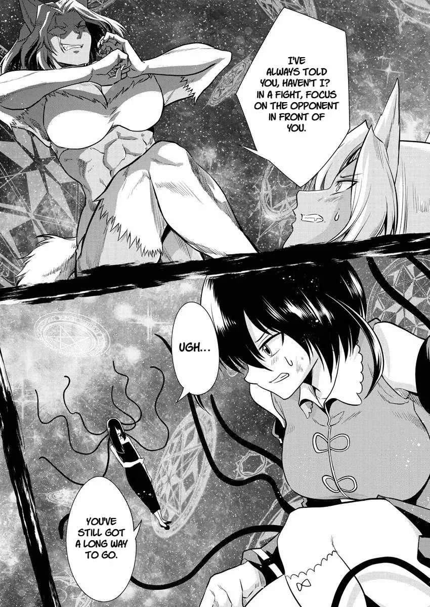 Is It True That I Can Be Stronger If I Make Love The Devils Daughters? Chapter 12 page 14