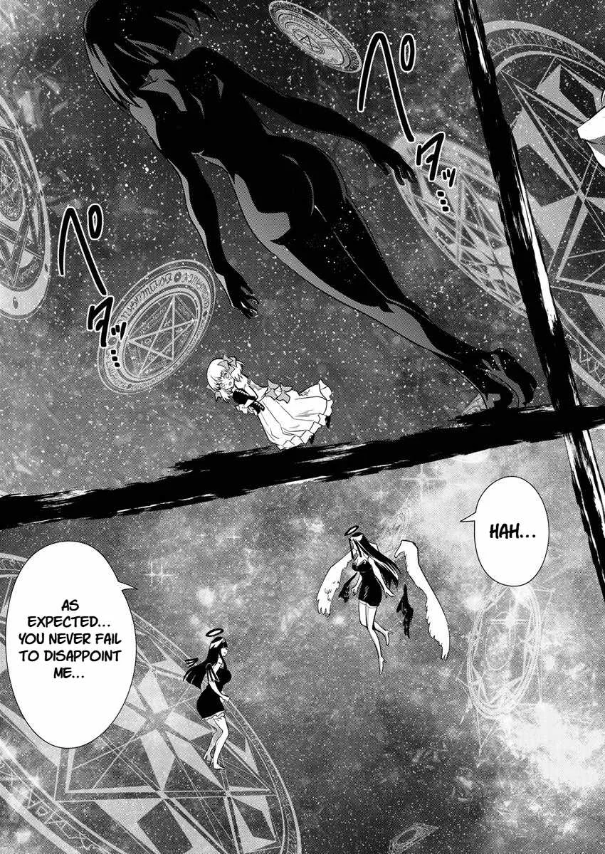 Is It True That I Can Be Stronger If I Make Love The Devils Daughters? Chapter 12 page 15