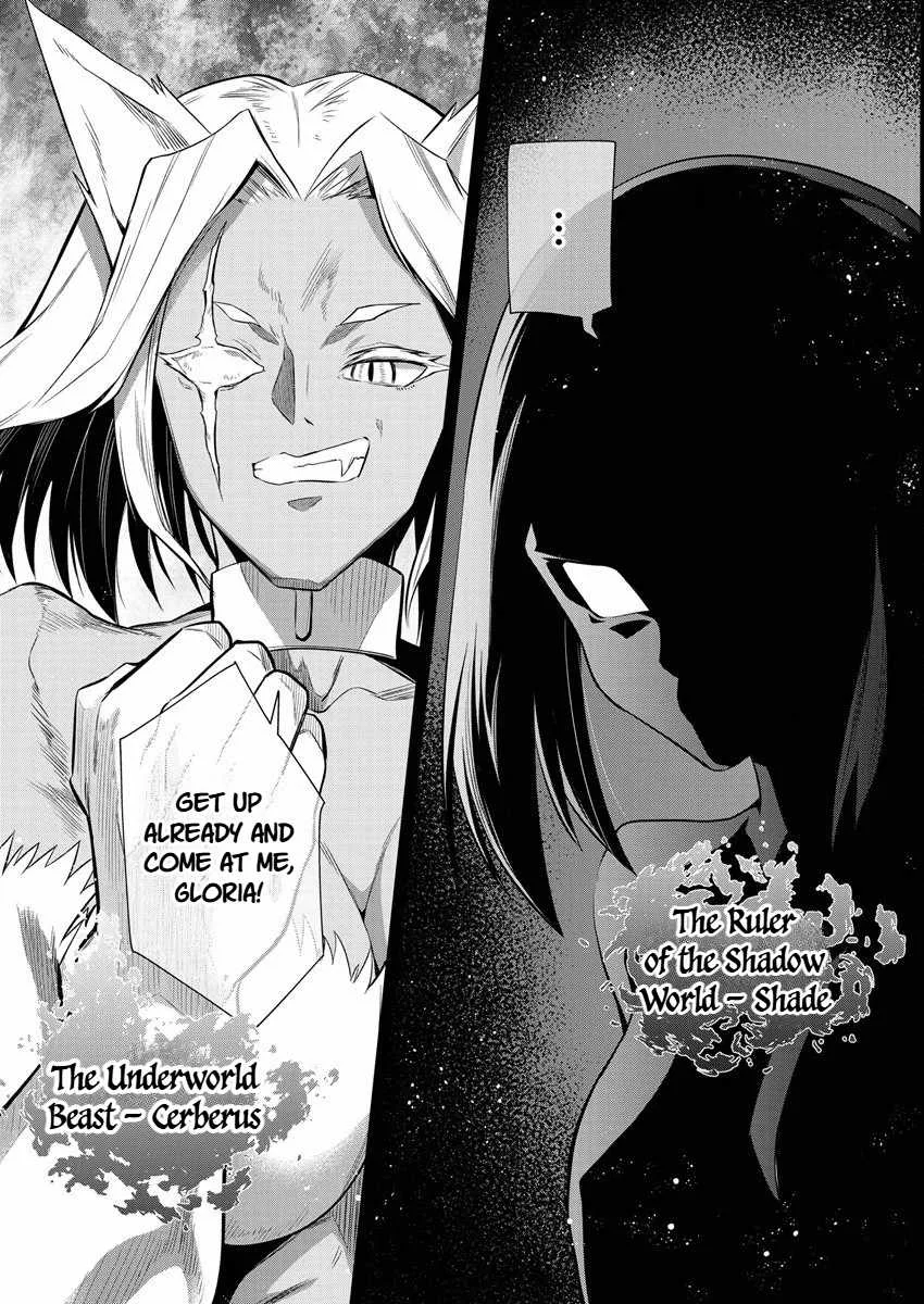 Is It True That I Can Be Stronger If I Make Love The Devils Daughters? Chapter 12 page 17