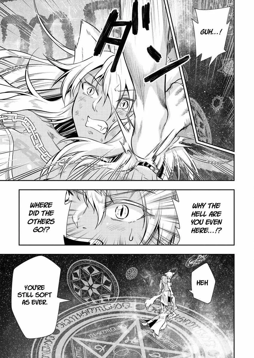 Is It True That I Can Be Stronger If I Make Love The Devils Daughters? Chapter 12 page 13
