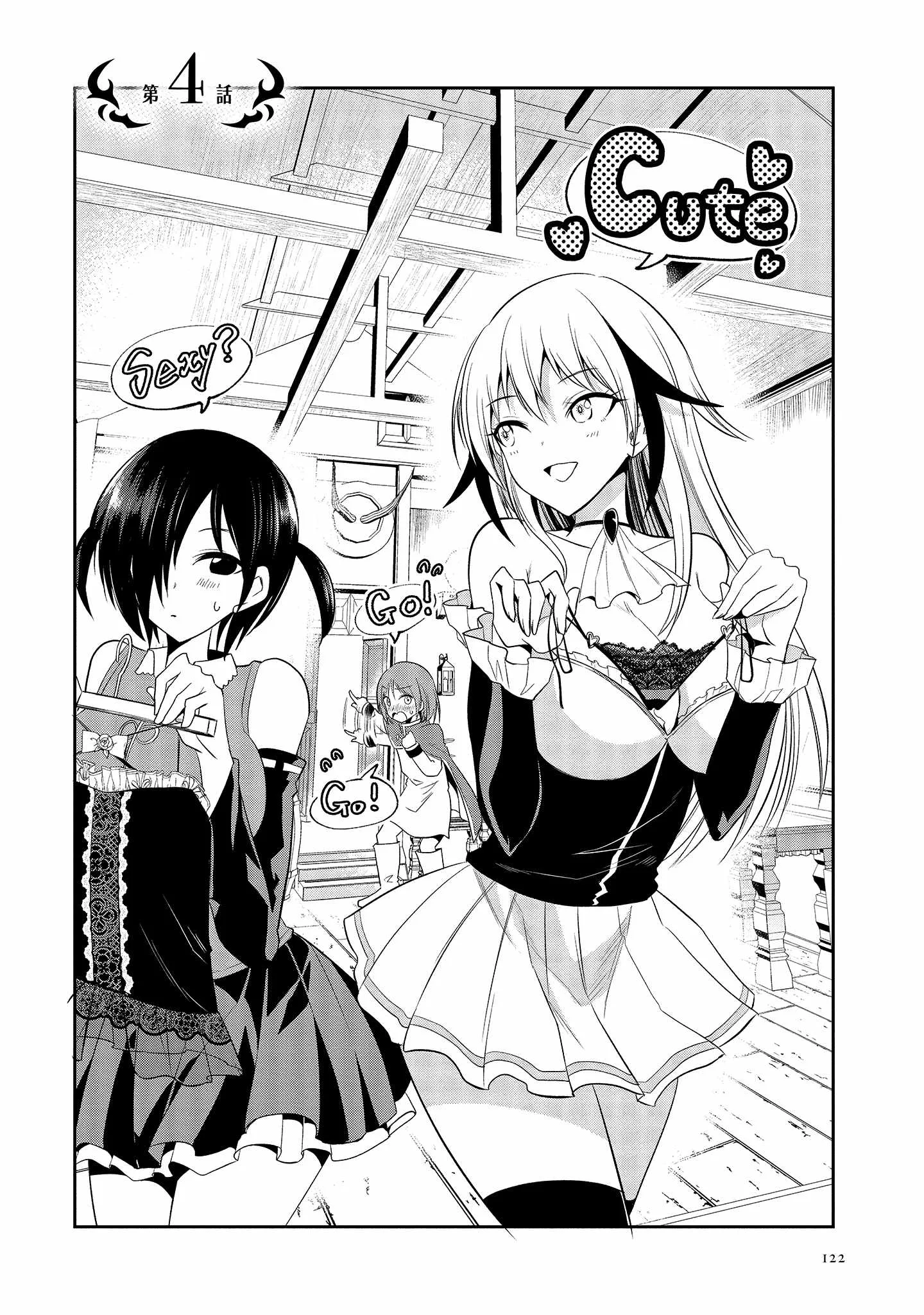 Is It True That I Can Be Stronger If I Make Love The Devils Daughters? Chapter 4 page 3