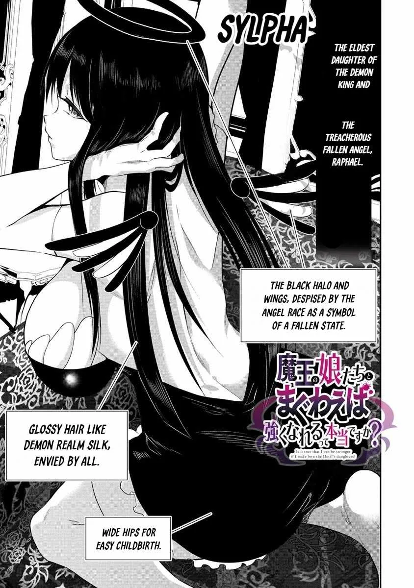 Is It True That I Can Be Stronger If I Make Love The Devils Daughters? Chapter 15 page 1