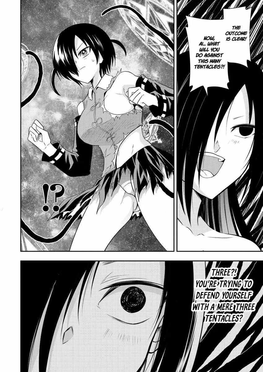 Is It True That I Can Be Stronger If I Make Love The Devils Daughters? Chapter 14 page 4