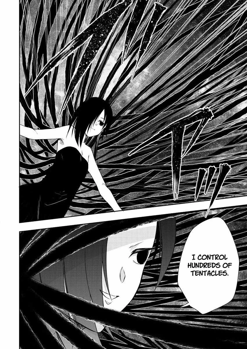 Is It True That I Can Be Stronger If I Make Love The Devils Daughters? Chapter 14 page 2