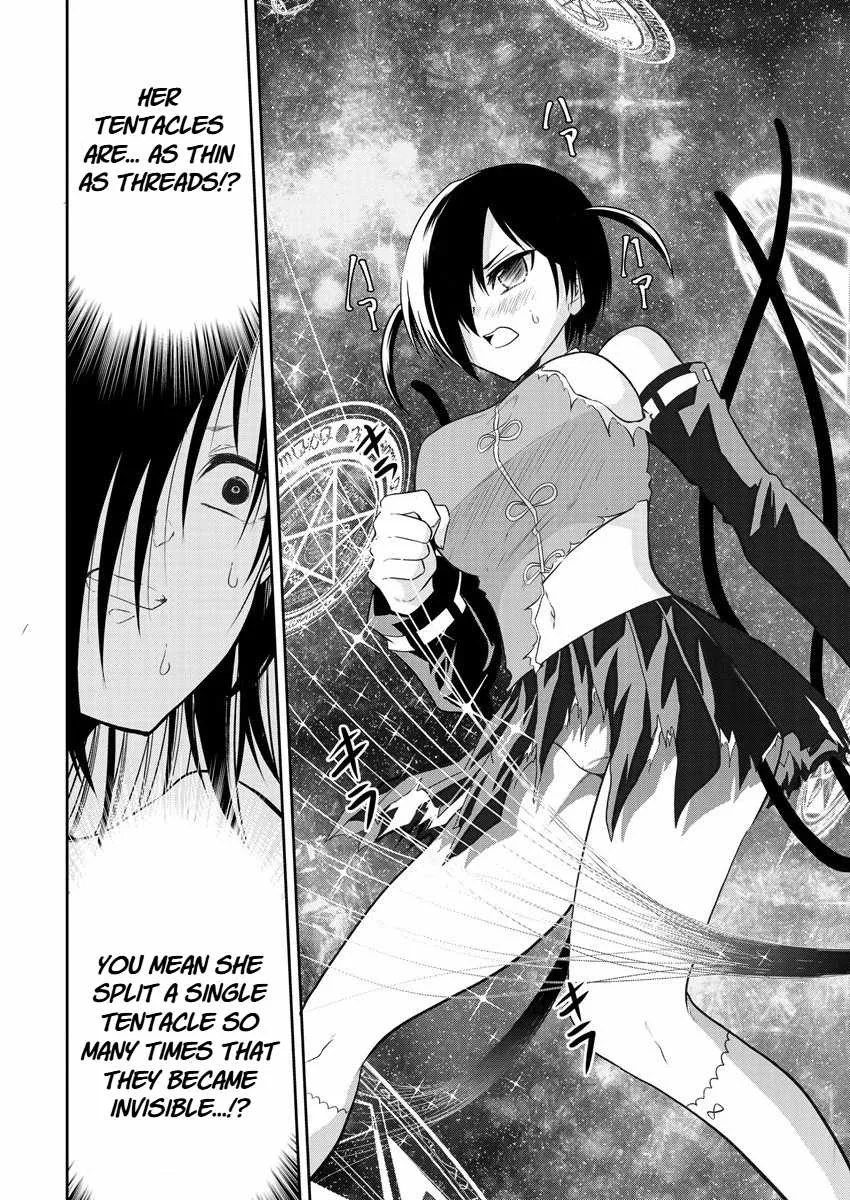 Is It True That I Can Be Stronger If I Make Love The Devils Daughters? Chapter 14 page 8