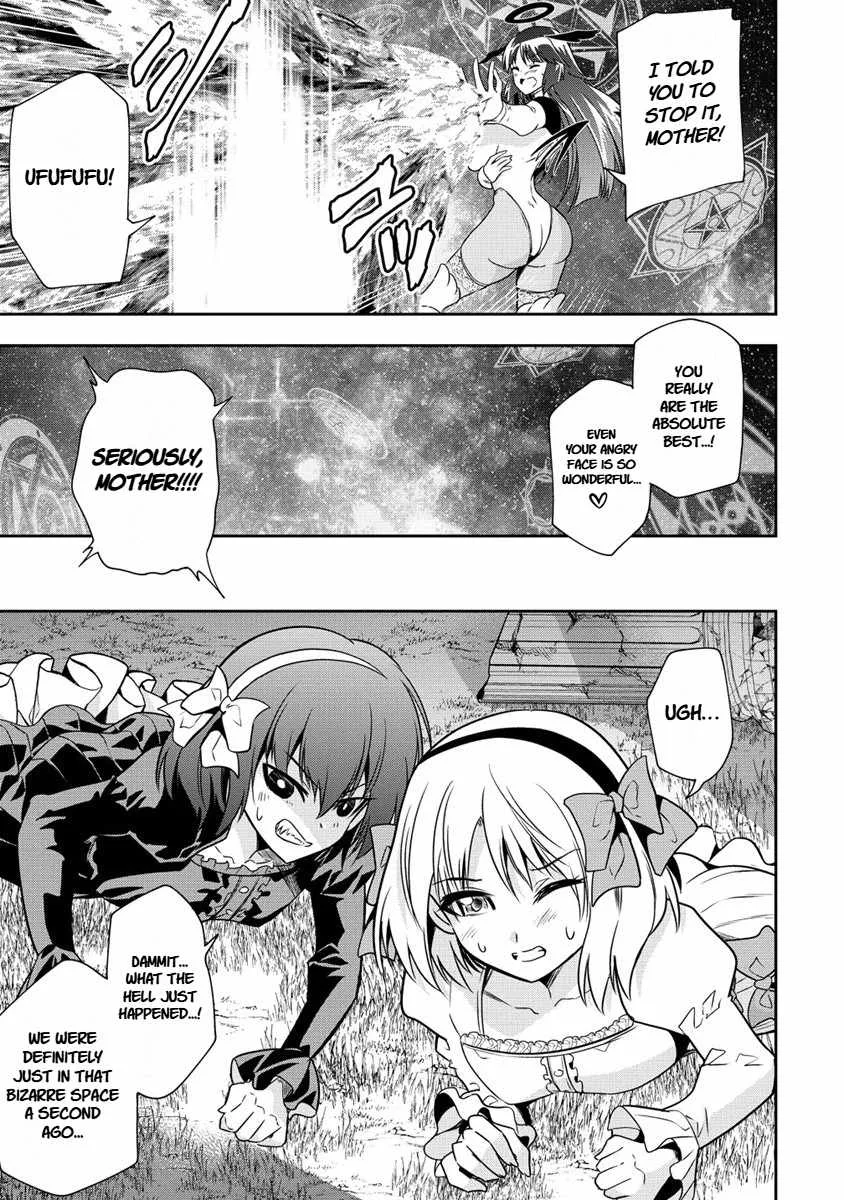 Is It True That I Can Be Stronger If I Make Love The Devils Daughters? Chapter 15 page 5