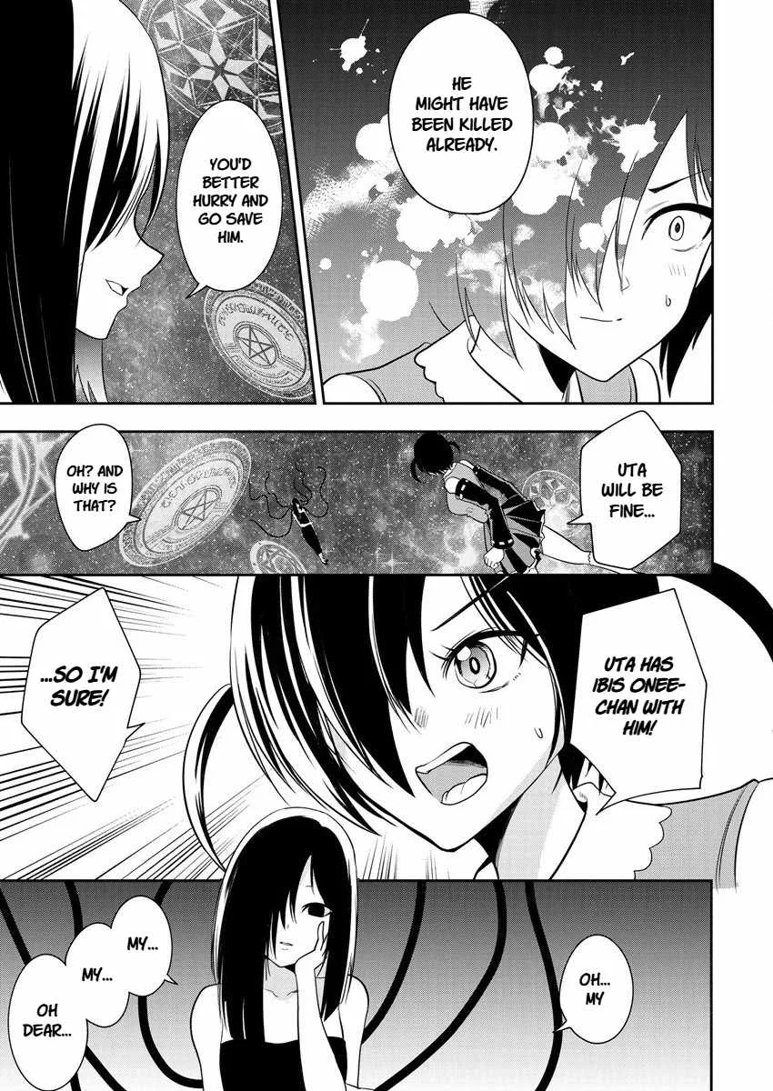 Is It True That I Can Be Stronger If I Make Love The Devils Daughters? Chapter 13 page 13