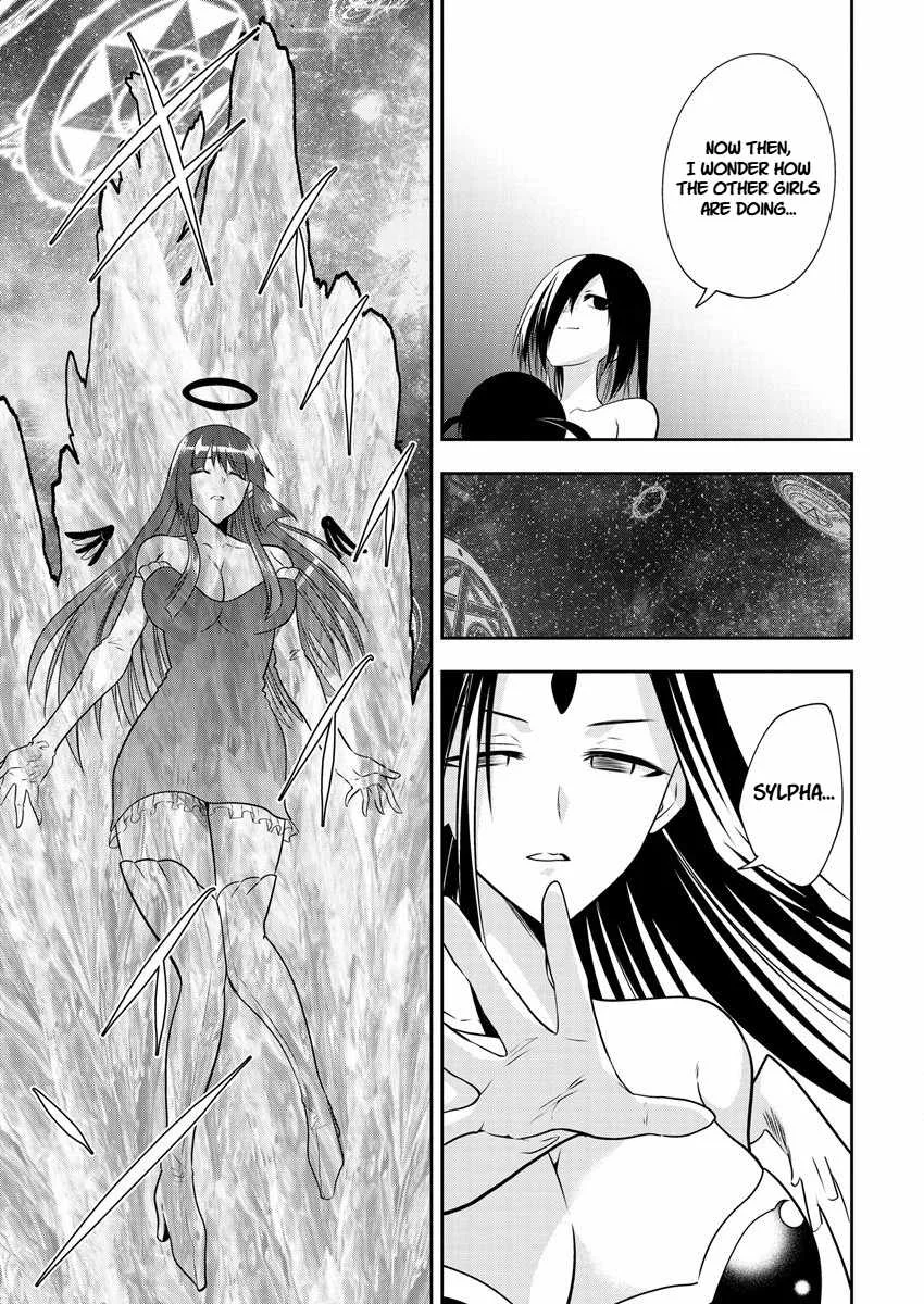 Is It True That I Can Be Stronger If I Make Love The Devils Daughters? Chapter 14 page 17