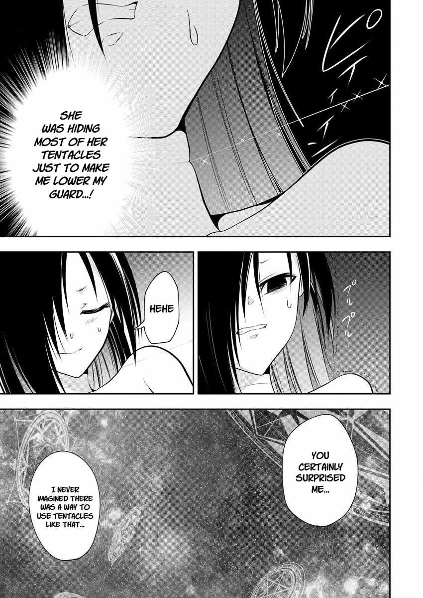 Is It True That I Can Be Stronger If I Make Love The Devils Daughters? Chapter 14 page 9