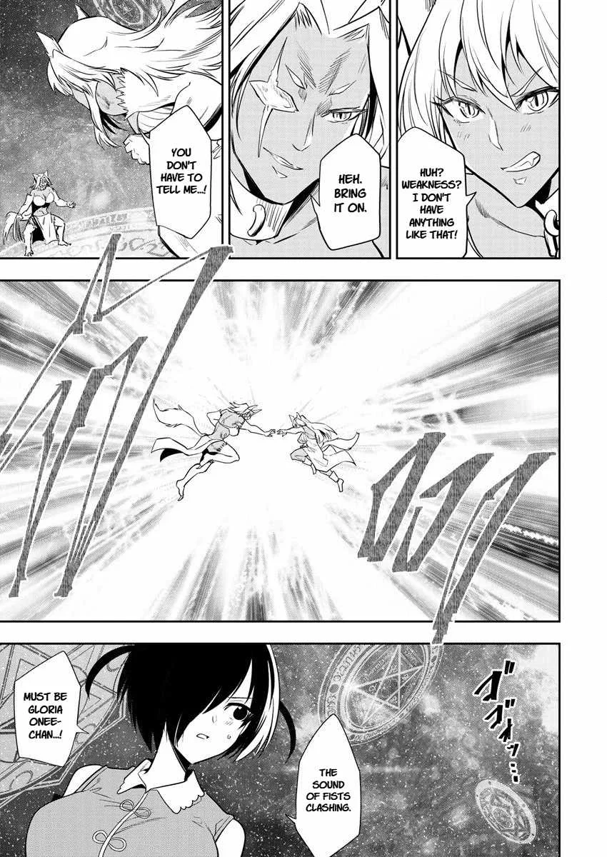 Is It True That I Can Be Stronger If I Make Love The Devils Daughters? Chapter 13 page 11
