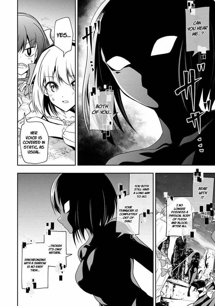Is It True That I Can Be Stronger If I Make Love The Devils Daughters? Chapter 15 page 9