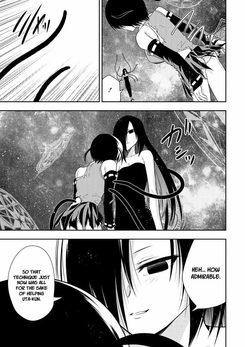 Is It True That I Can Be Stronger If I Make Love The Devils Daughters? Chapter 14 page 13