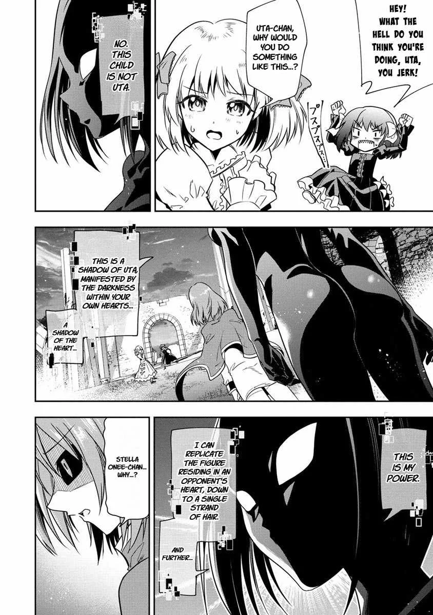Is It True That I Can Be Stronger If I Make Love The Devils Daughters? Chapter 15 page 15