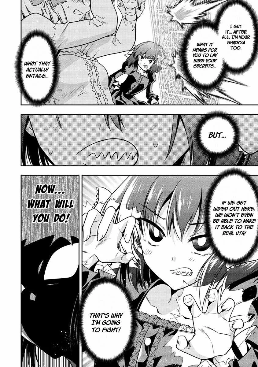 Is It True That I Can Be Stronger If I Make Love The Devils Daughters? Chapter 15 page 19