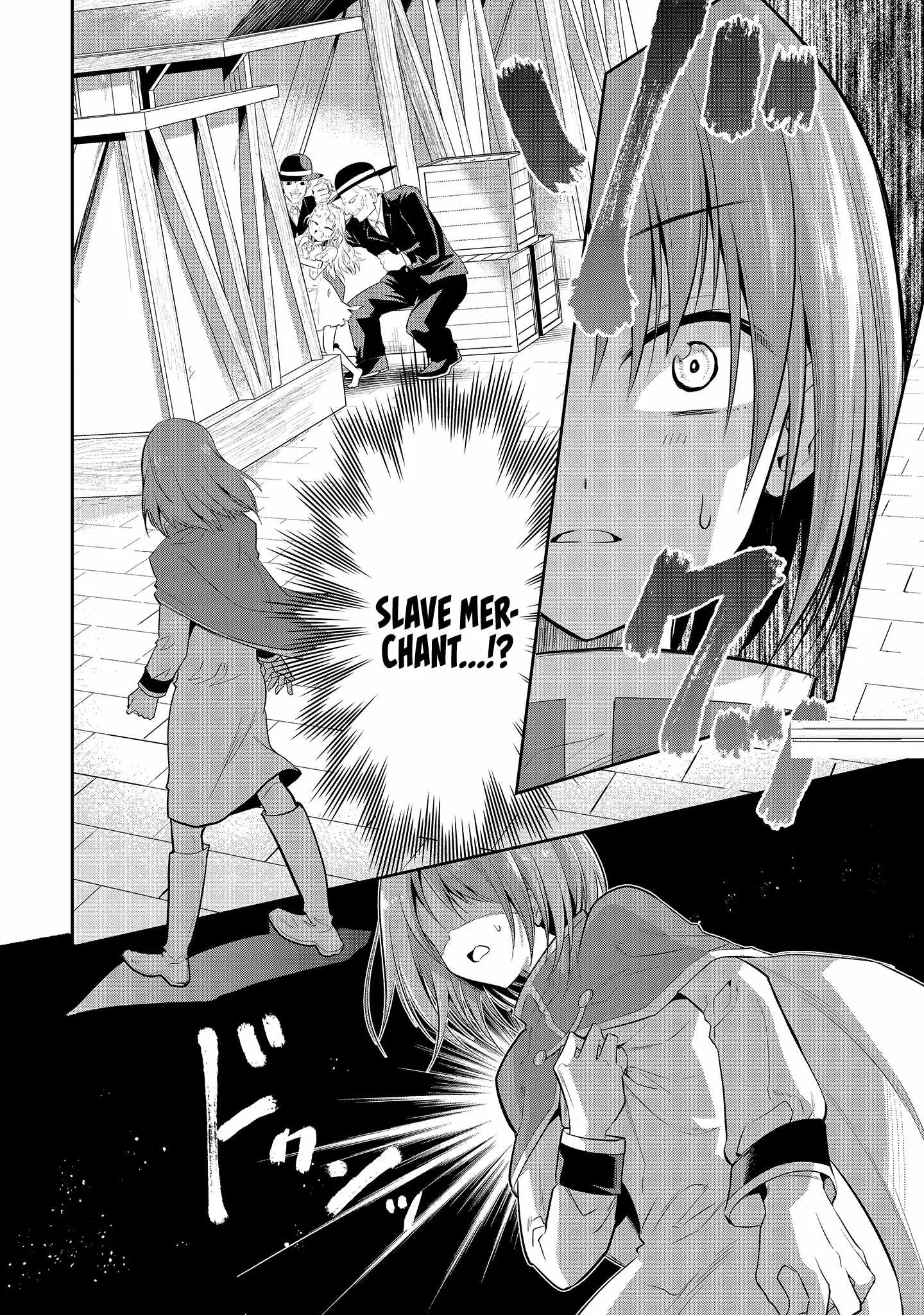 Is It True That I Can Be Stronger If I Make Love The Devils Daughters? Chapter 4 page 11