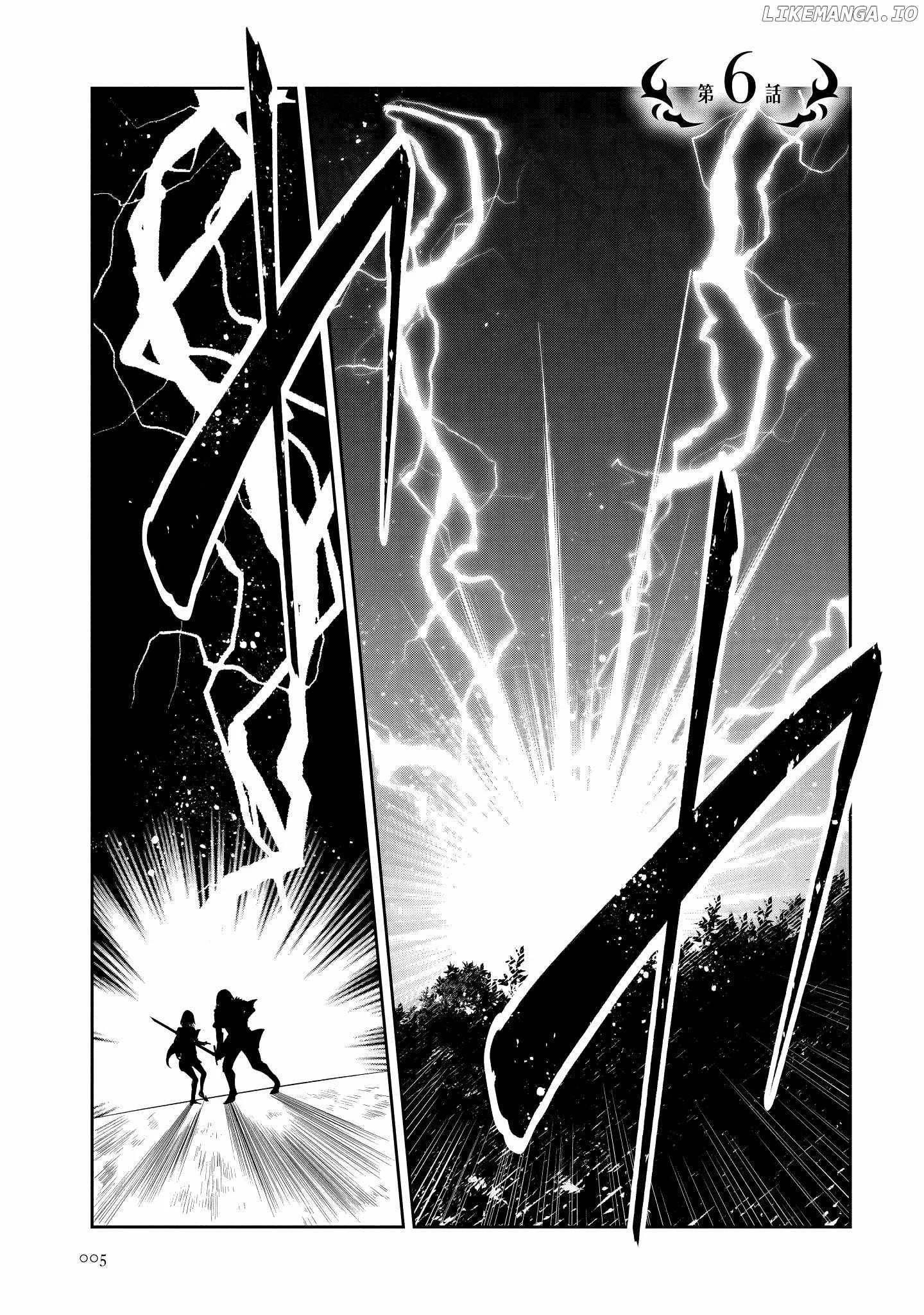Is It True That I Can Be Stronger If I Make Love The Devils Daughters? Chapter 6 page 5