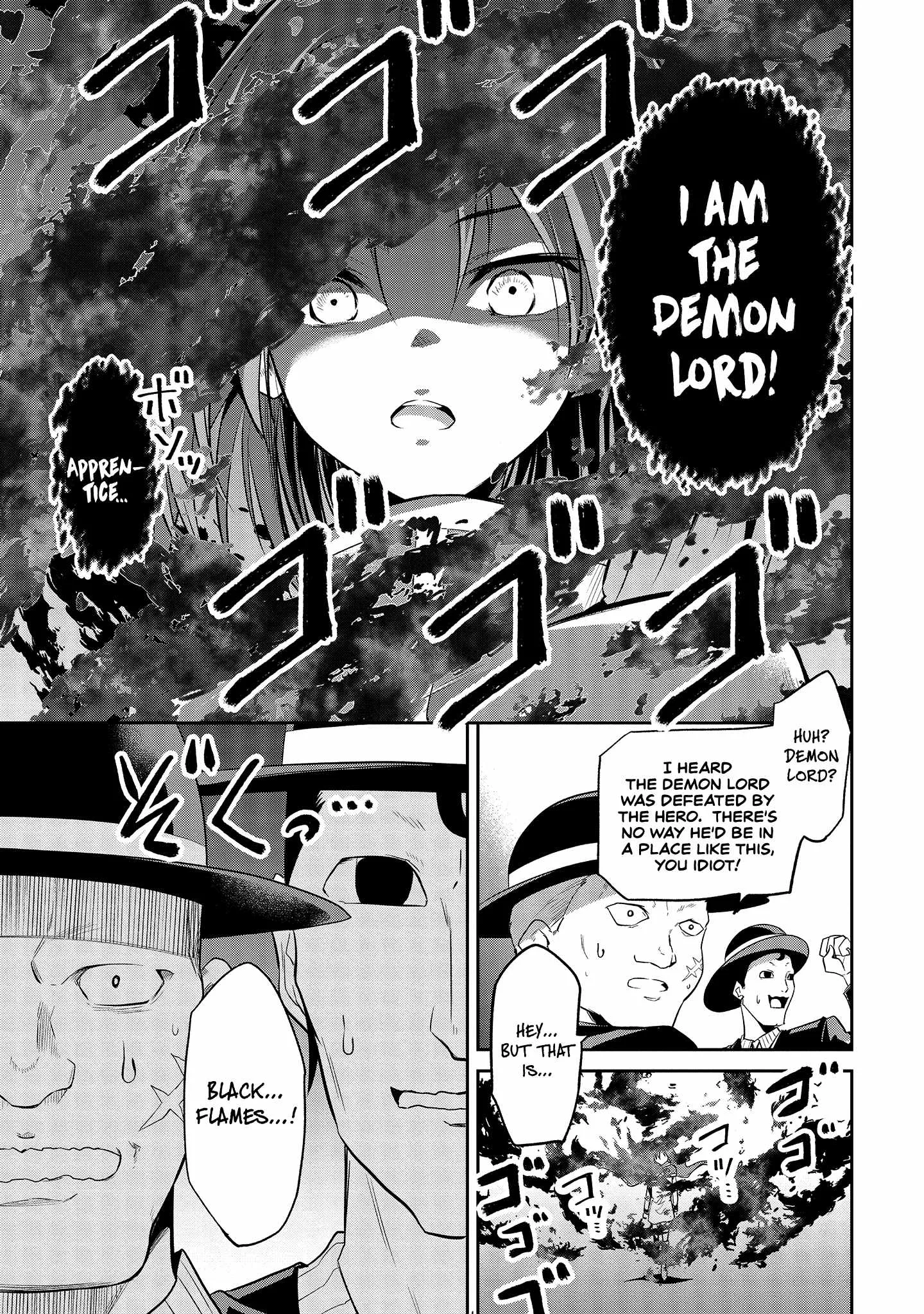 Is It True That I Can Be Stronger If I Make Love The Devils Daughters? Chapter 4 page 16