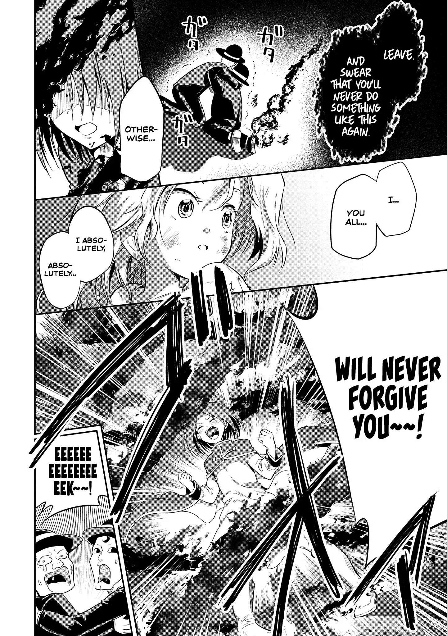 Is It True That I Can Be Stronger If I Make Love The Devils Daughters? Chapter 4 page 17