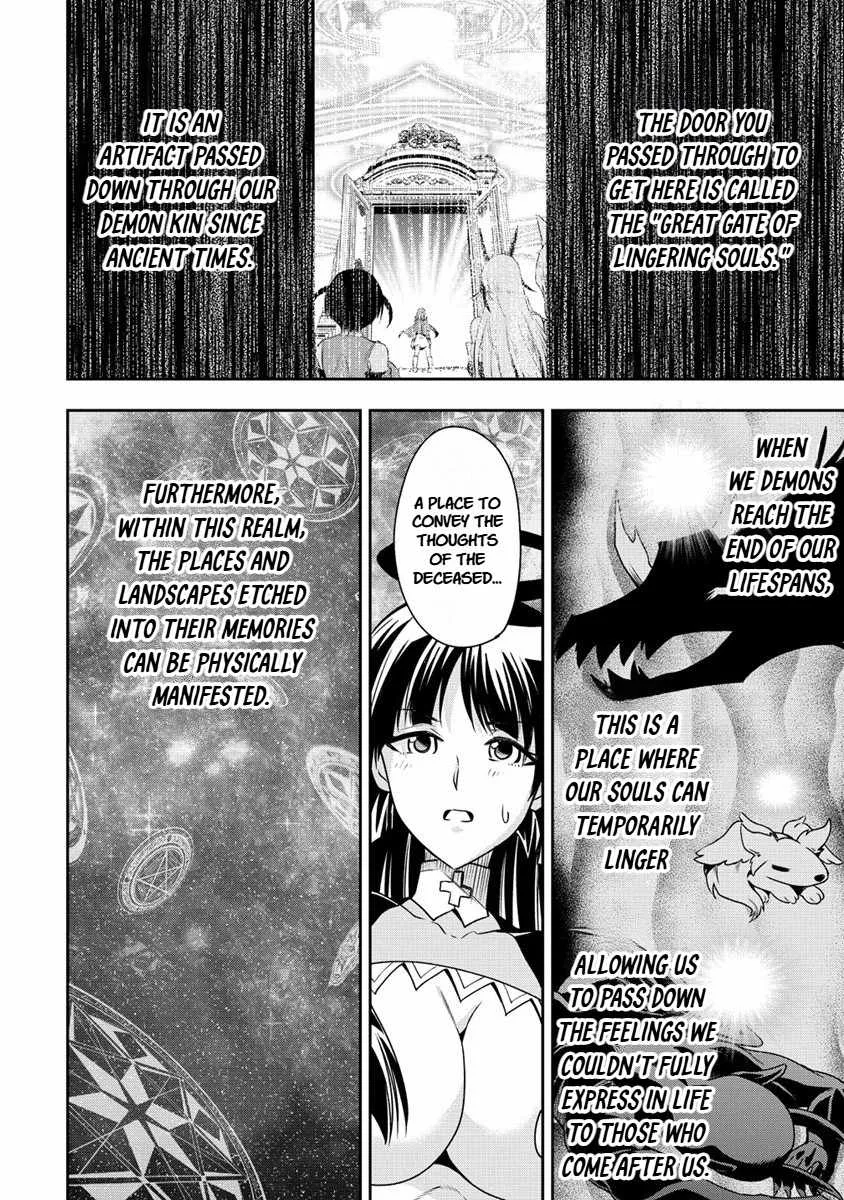 Is It True That I Can Be Stronger If I Make Love The Devils Daughters? Chapter 16 page 6