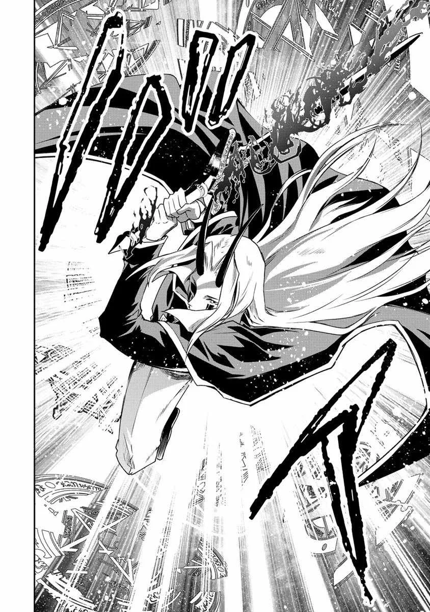 Is It True That I Can Be Stronger If I Make Love The Devils Daughters? Chapter 16 page 12