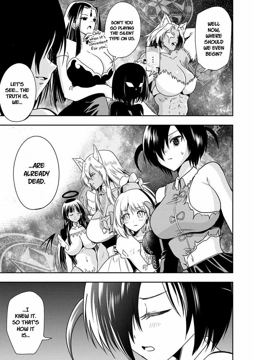 Is It True That I Can Be Stronger If I Make Love The Devils Daughters? Chapter 16 page 5