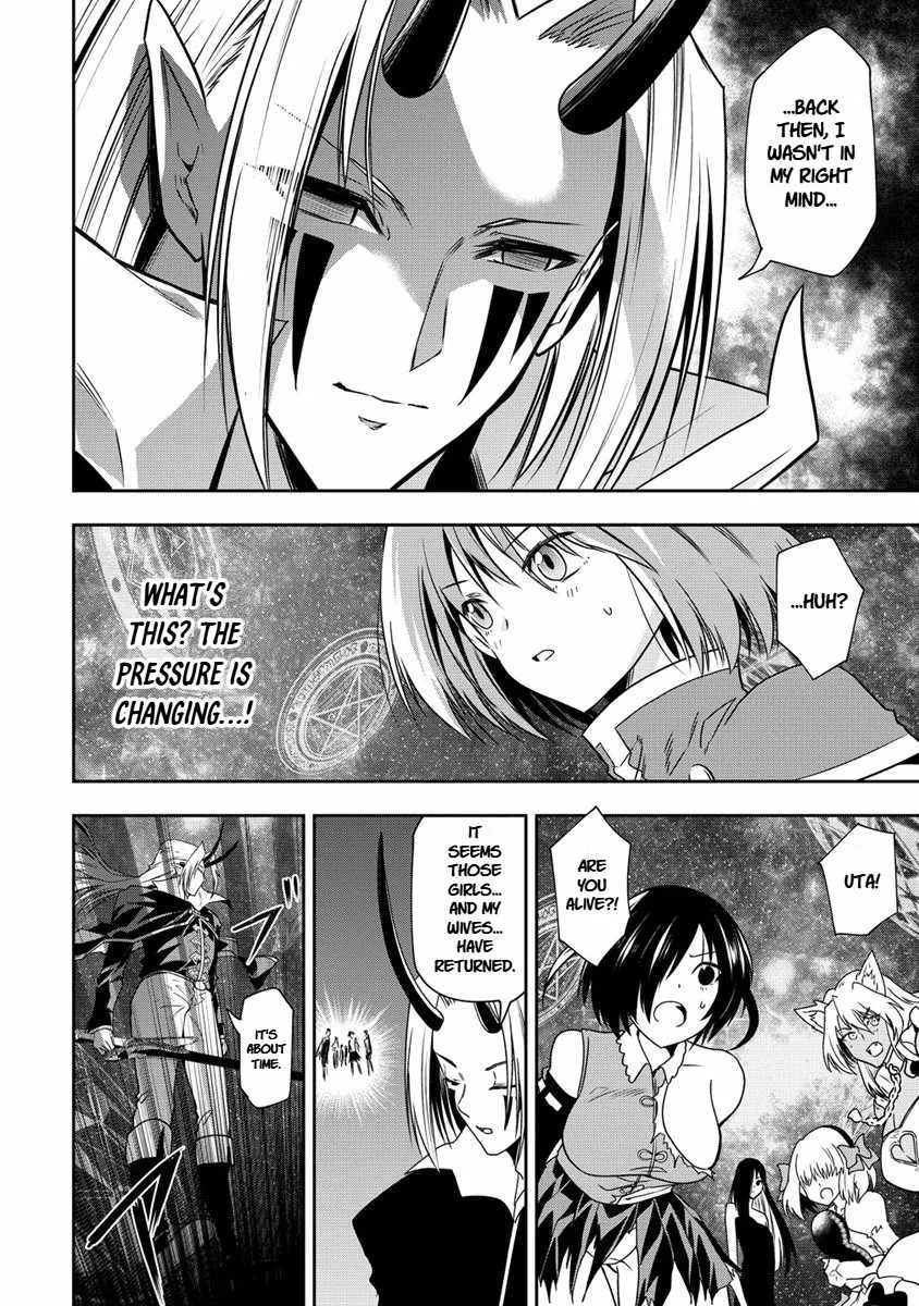 Is It True That I Can Be Stronger If I Make Love The Devils Daughters? Chapter 16 page 16