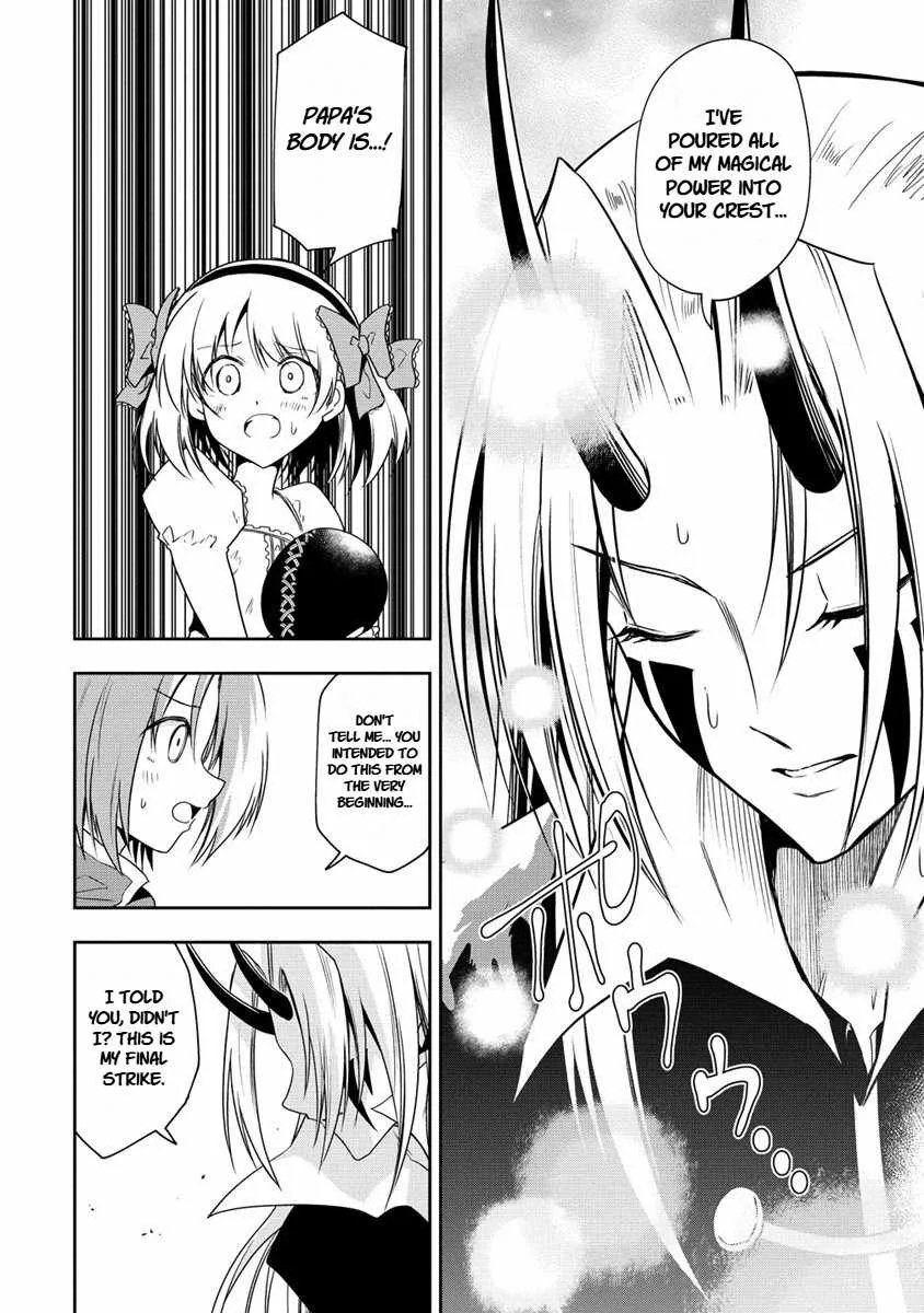 Is It True That I Can Be Stronger If I Make Love The Devils Daughters? Chapter 18 page 4