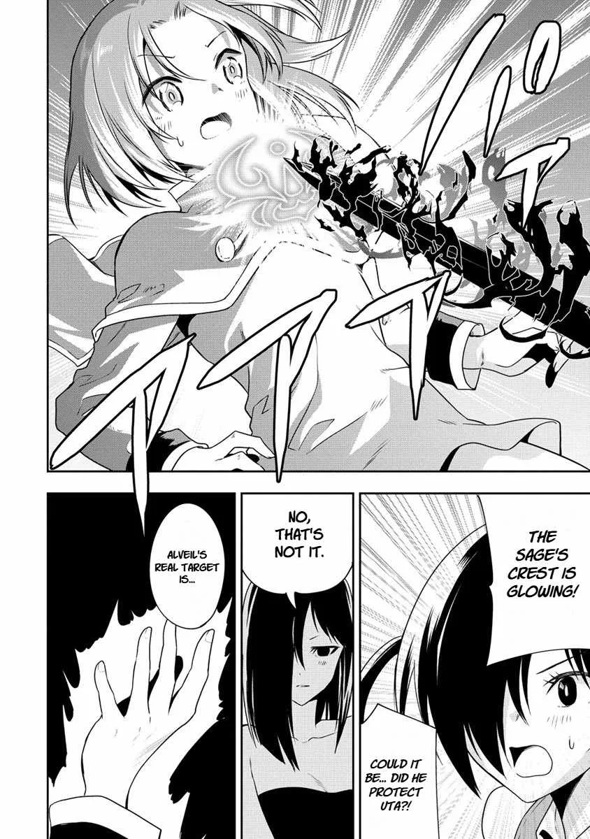 Is It True That I Can Be Stronger If I Make Love The Devils Daughters? Chapter 18 page 2