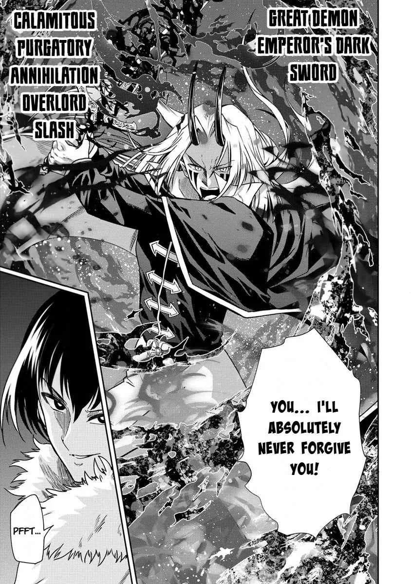 Is It True That I Can Be Stronger If I Make Love The Devils Daughters? Chapter 17 page 4
