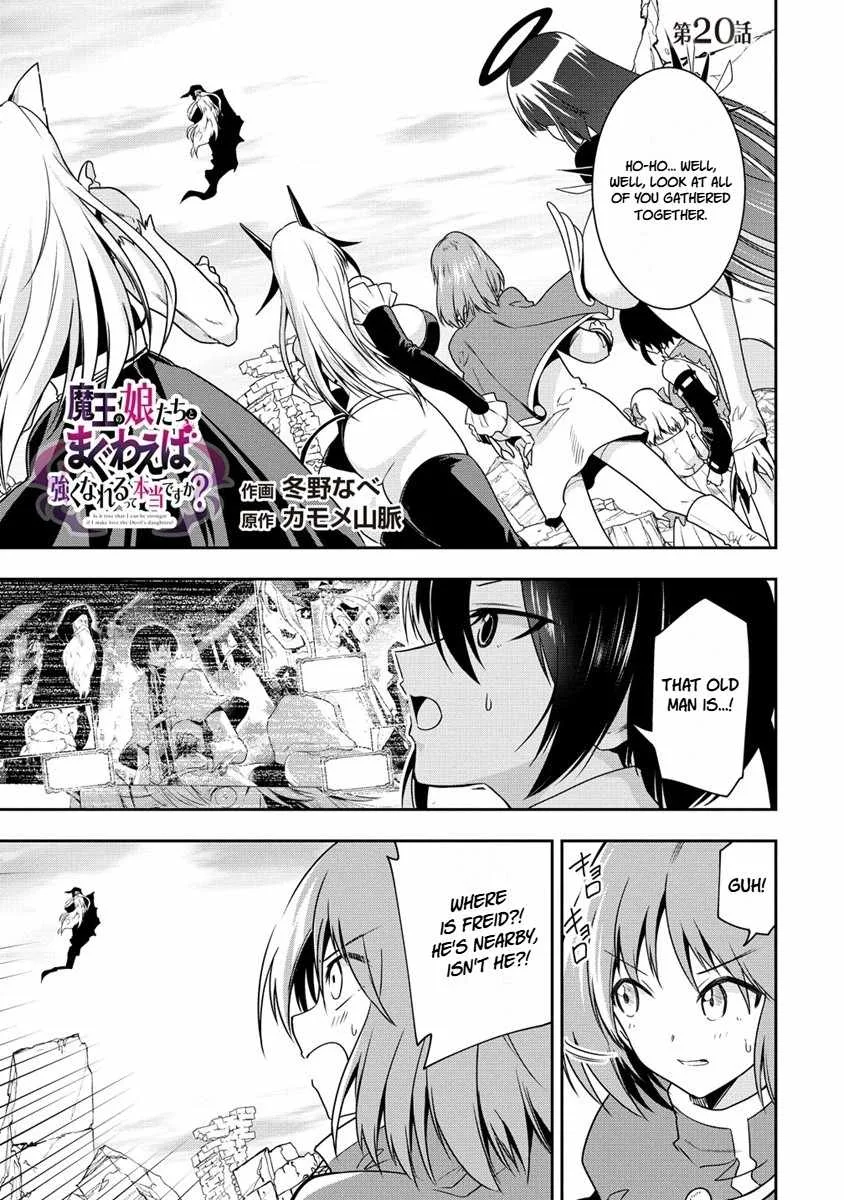 Is It True That I Can Be Stronger If I Make Love The Devils Daughters? Chapter 20 page 1