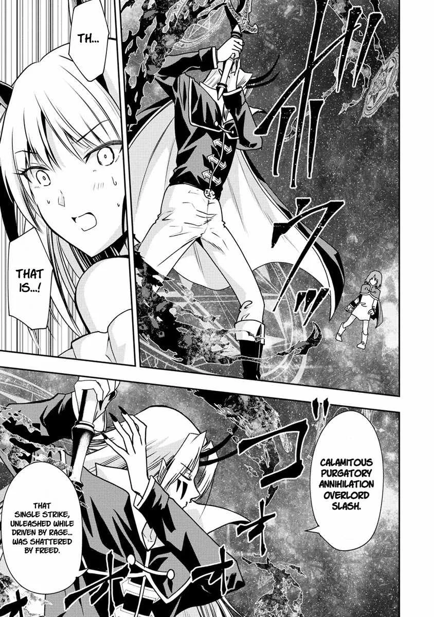 Is It True That I Can Be Stronger If I Make Love The Devils Daughters? Chapter 17 page 11
