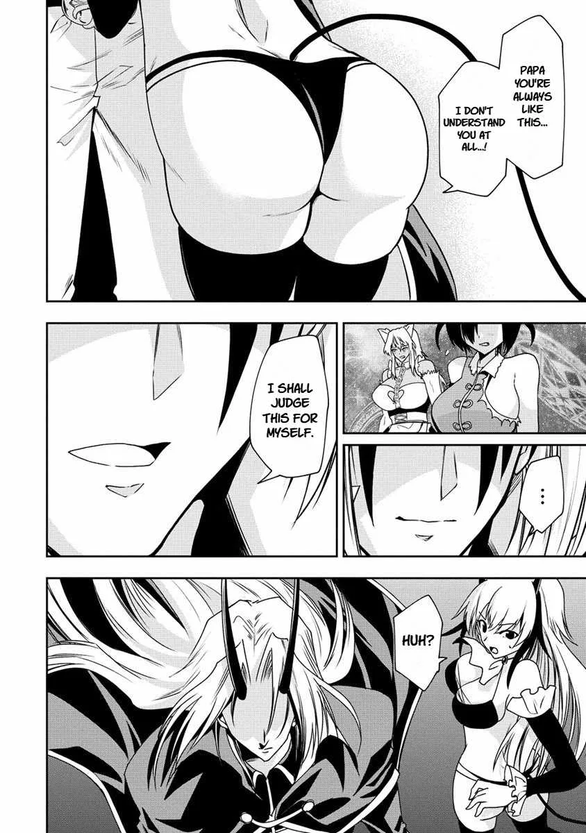 Is It True That I Can Be Stronger If I Make Love The Devils Daughters? Chapter 17 page 10