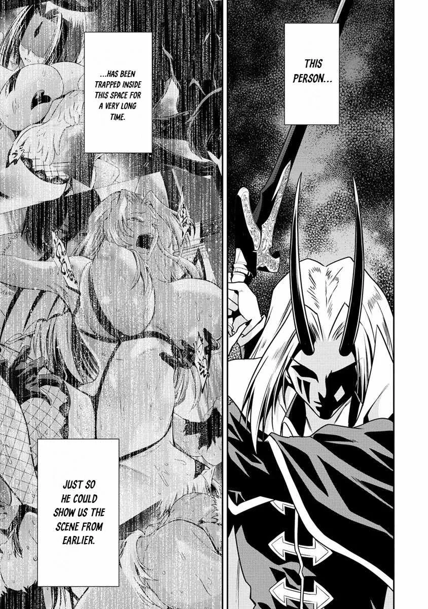 Is It True That I Can Be Stronger If I Make Love The Devils Daughters? Chapter 17 page 15