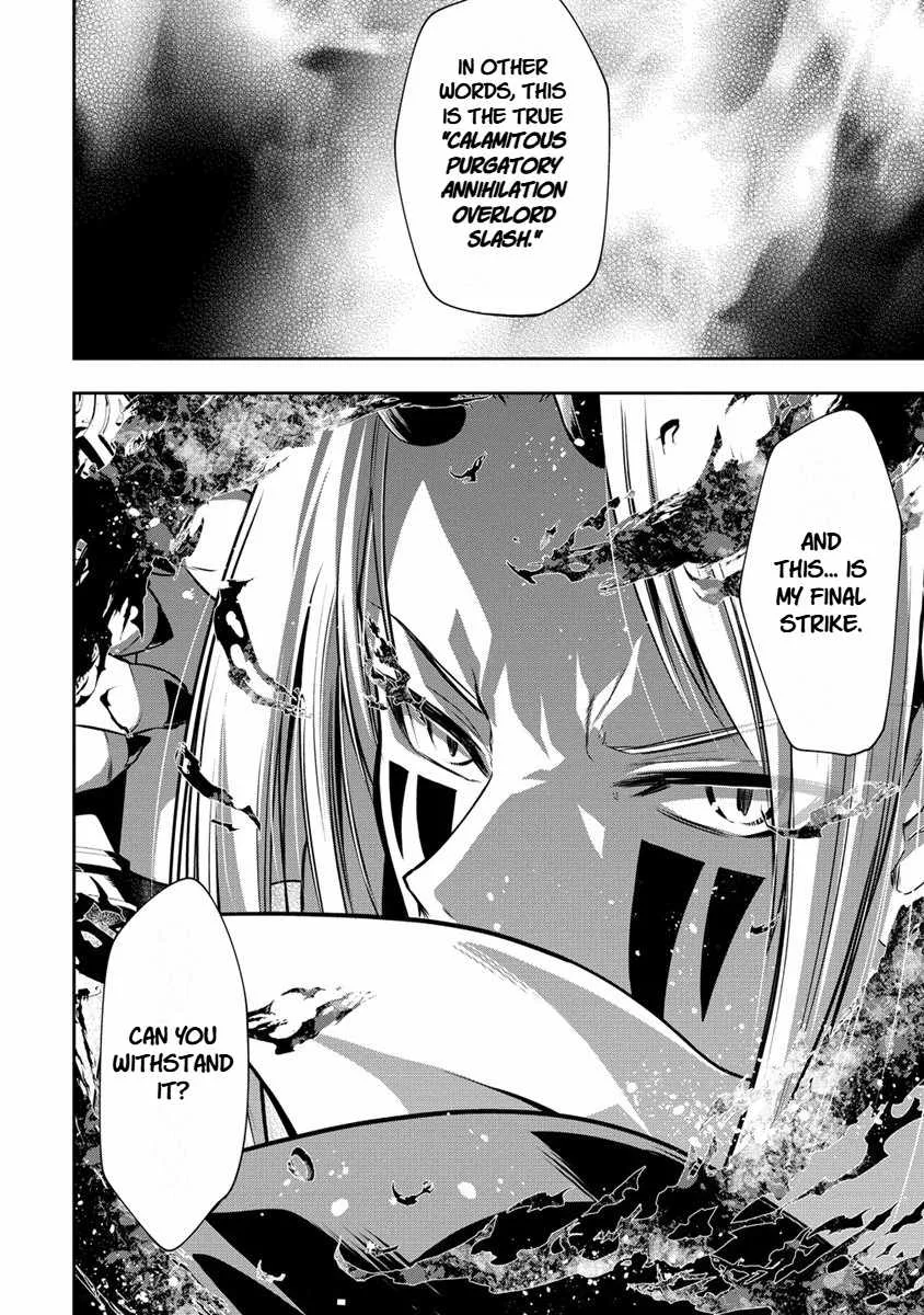 Is It True That I Can Be Stronger If I Make Love The Devils Daughters? Chapter 17 page 12
