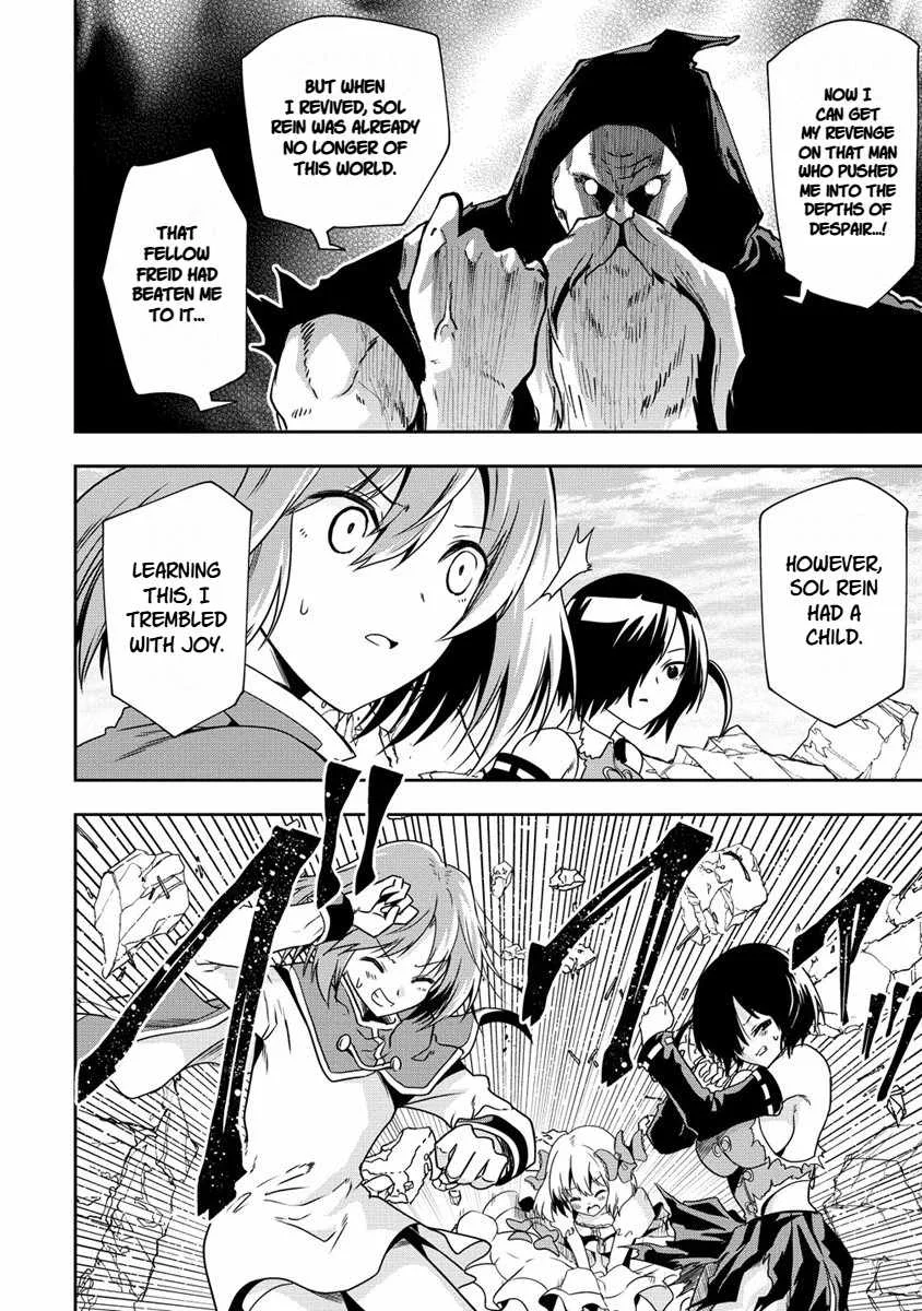 Is It True That I Can Be Stronger If I Make Love The Devils Daughters? Chapter 20 page 8