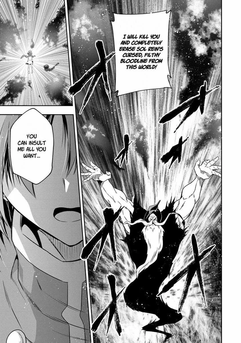 Is It True That I Can Be Stronger If I Make Love The Devils Daughters? Chapter 20 page 11