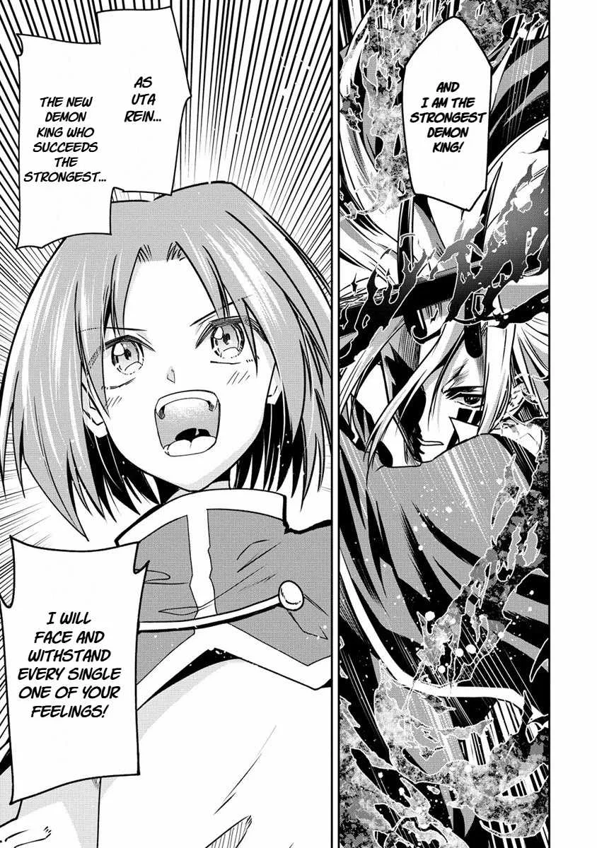 Is It True That I Can Be Stronger If I Make Love The Devils Daughters? Chapter 17 page 19