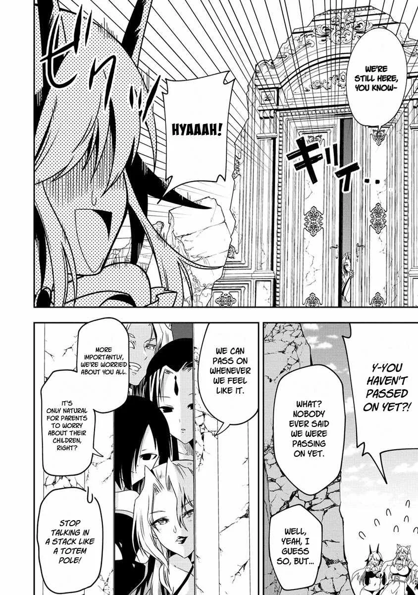 Is It True That I Can Be Stronger If I Make Love The Devils Daughters? Chapter 20 page 23