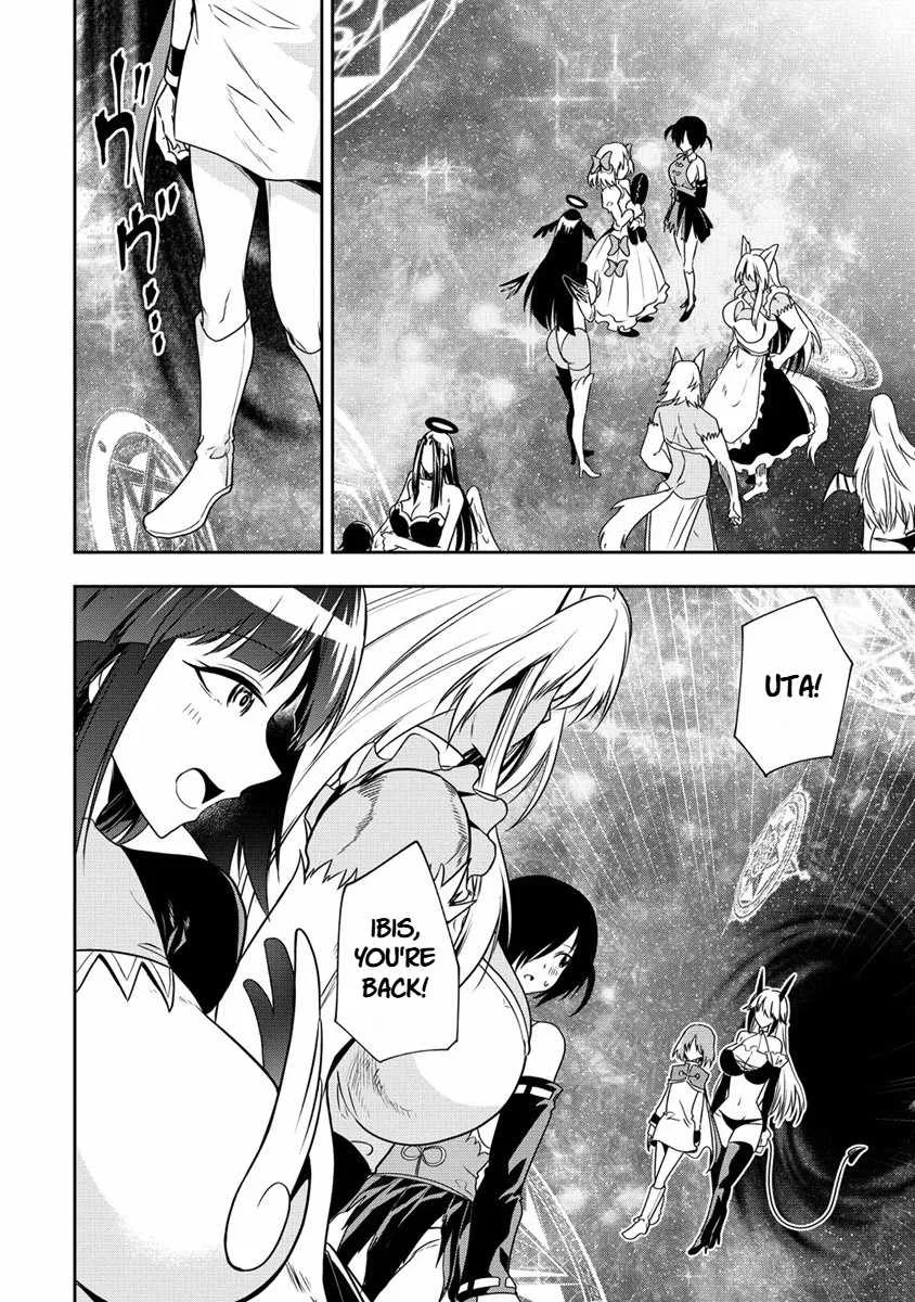 Is It True That I Can Be Stronger If I Make Love The Devils Daughters? Chapter 19 page 12