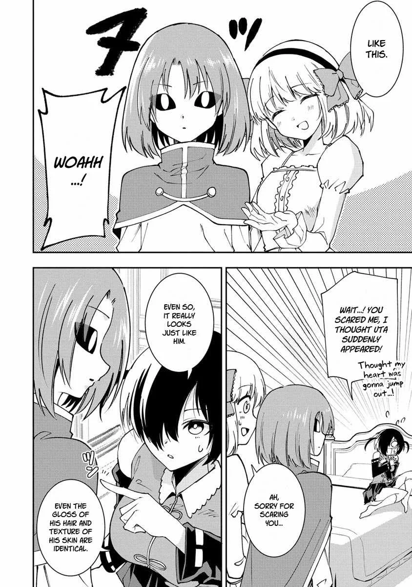 Is It True That I Can Be Stronger If I Make Love The Devils Daughters? Chapter 21 page 16