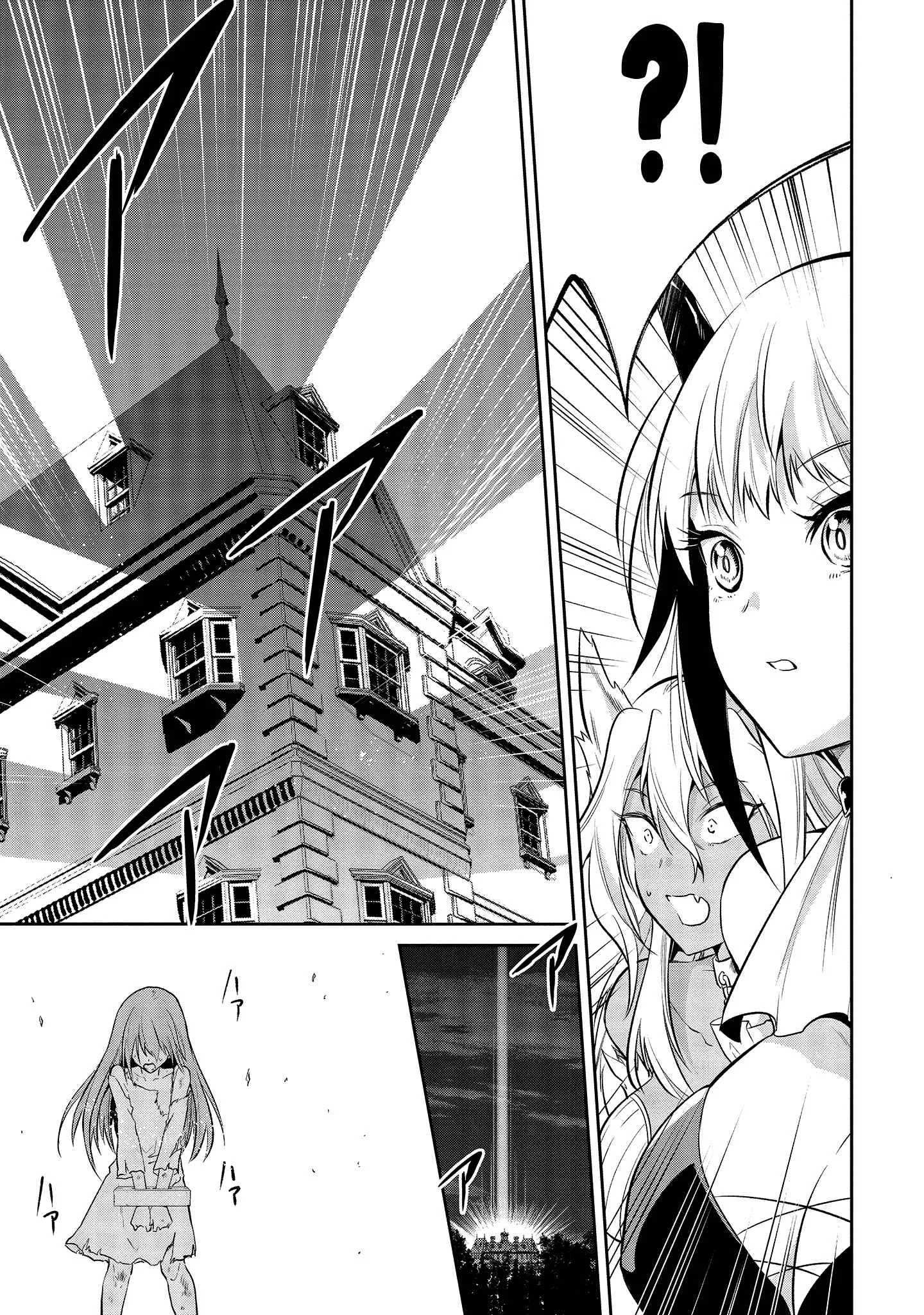 Is It True That I Can Be Stronger If I Make Love The Devils Daughters? Chapter 1 page 34