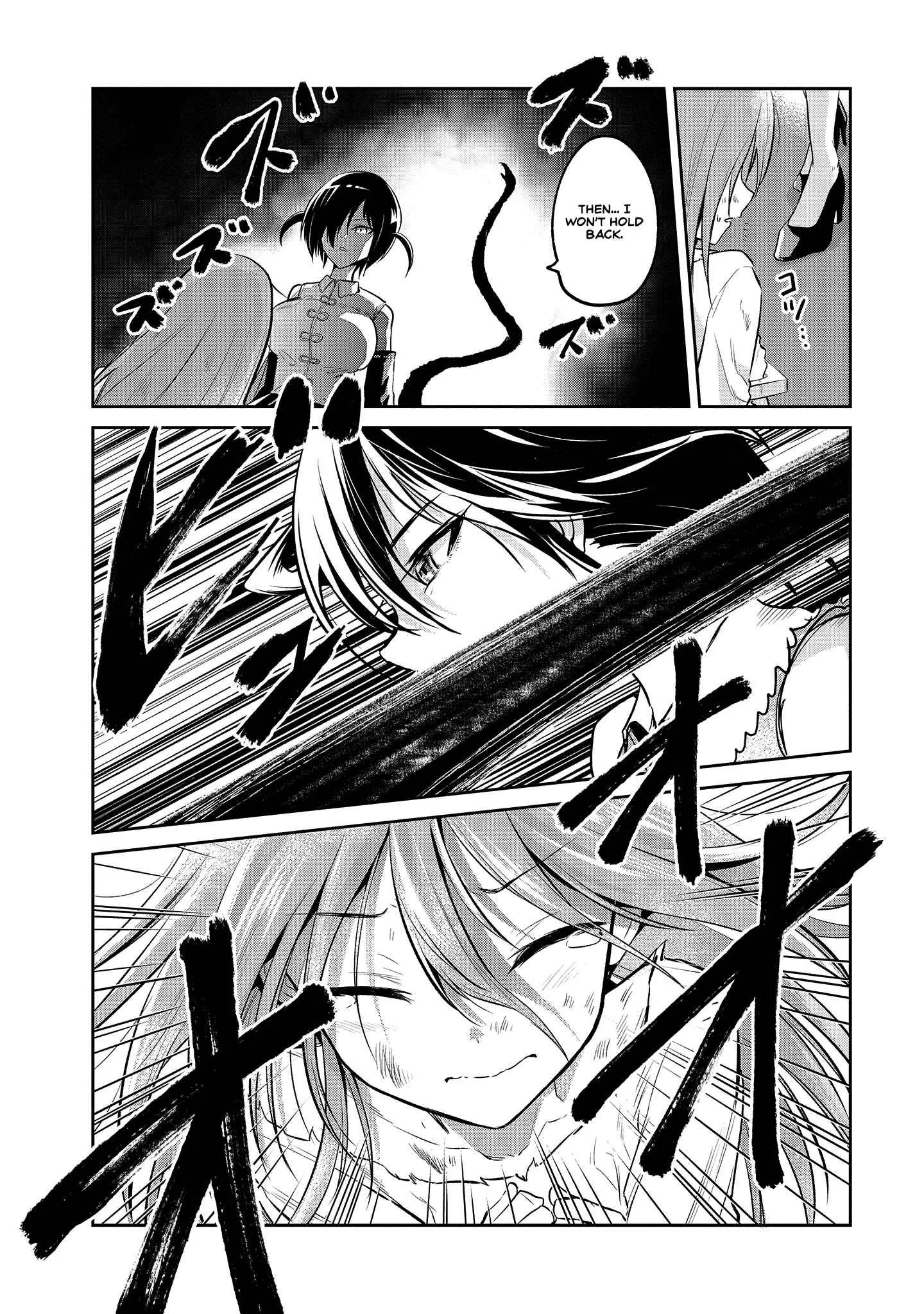 Is It True That I Can Be Stronger If I Make Love The Devils Daughters? Chapter 1 page 32