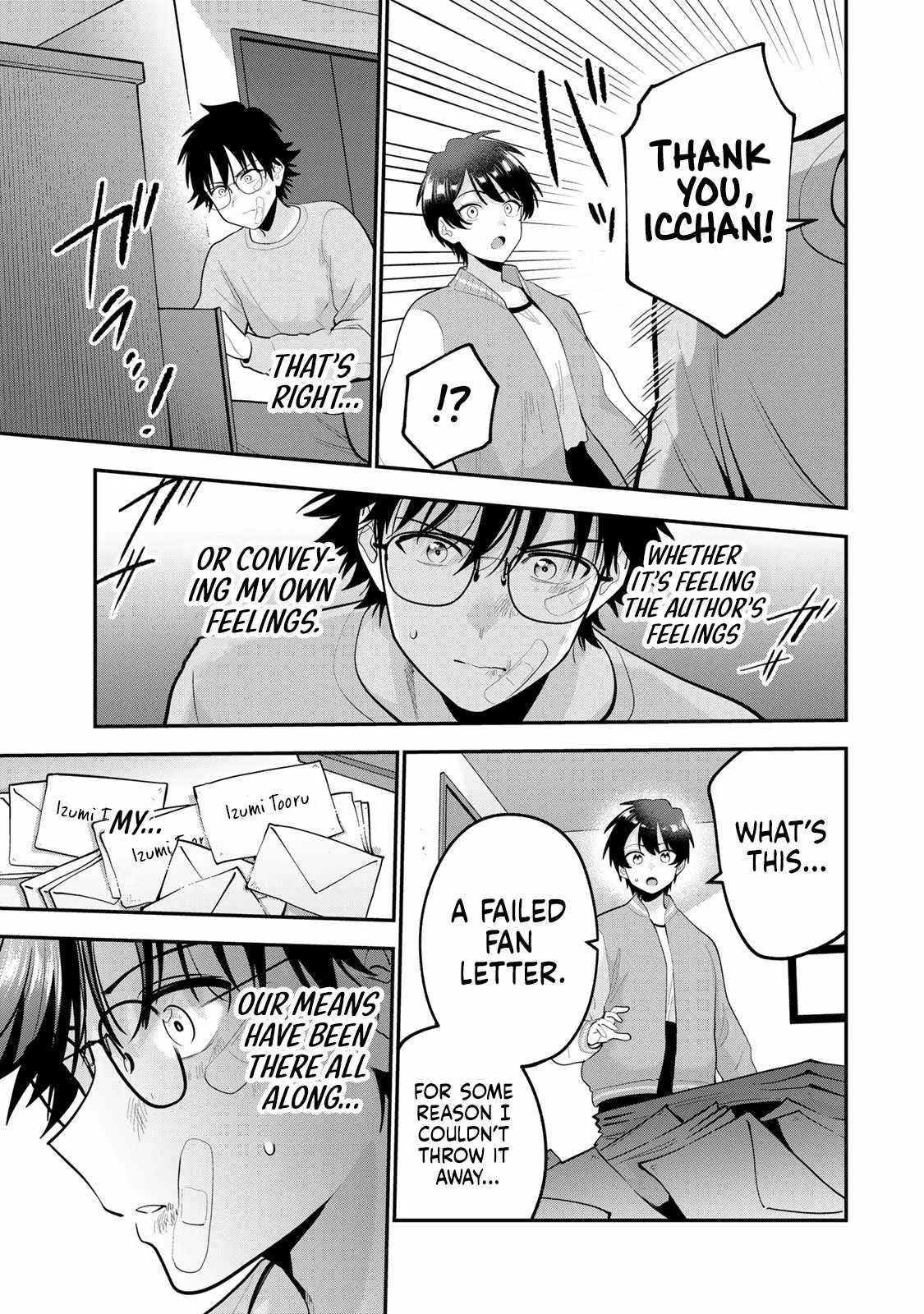 Oyasumi Fumi-San Chapter 64 page 14