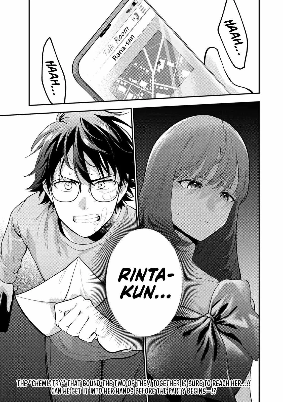 Oyasumi Fumi-San Chapter 64 page 18