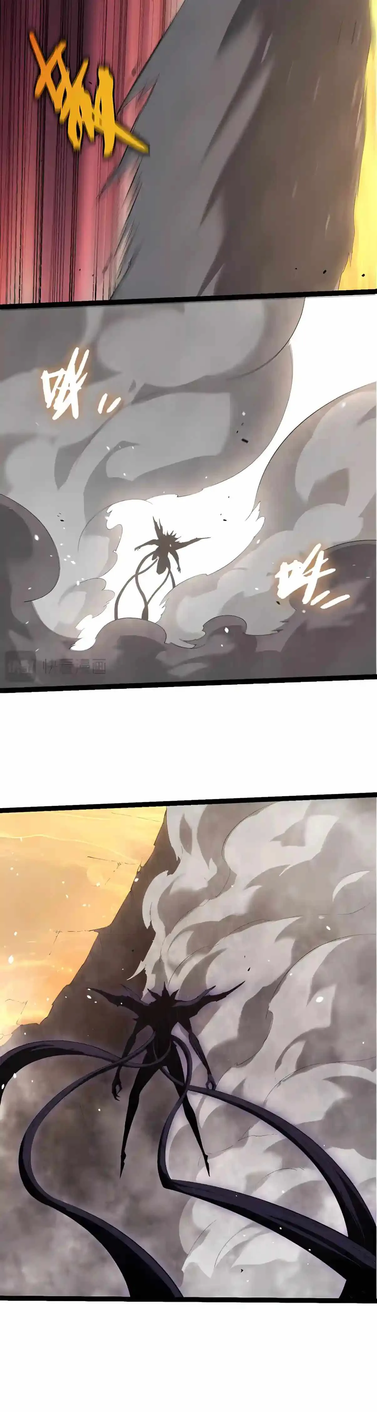 Evolution Begins With A Big Tree Chapter 537 page 3