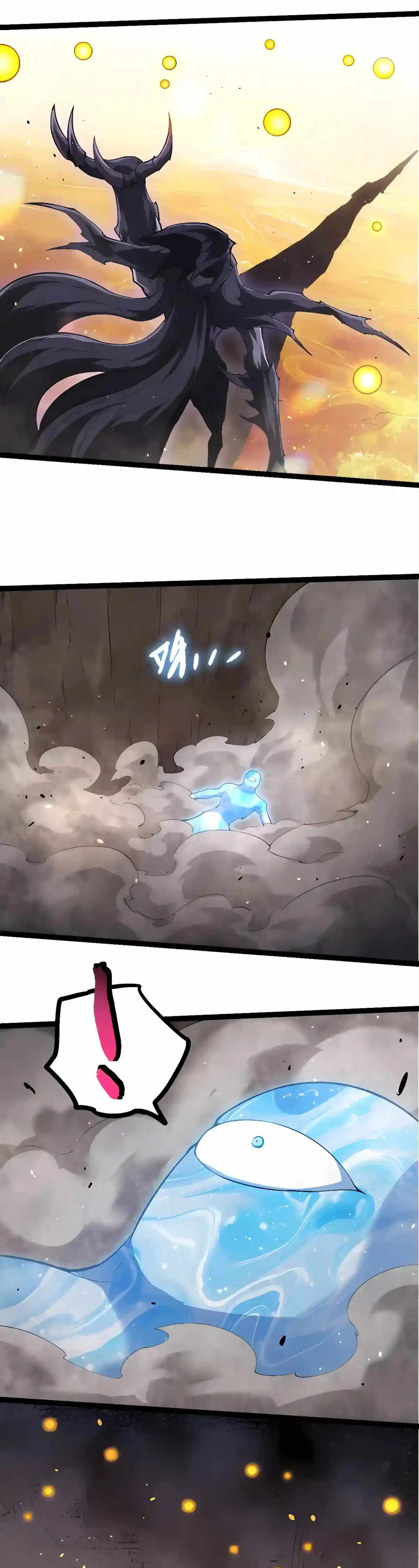 Evolution Begins With A Big Tree Chapter 537 page 4